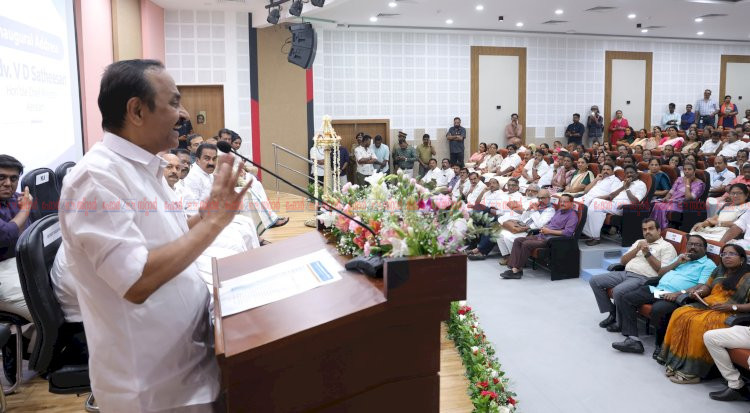 ജനകീയ പങ്കാളിത്തവും മൂലധന നിക്ഷേപവും വഴി കേരളത്തെ പുതിയ വികസന യുഗത്തിലേക്ക് നയിക്കും മുഖ്യമന്ത്രി വി. ഡി. സതീശൻ