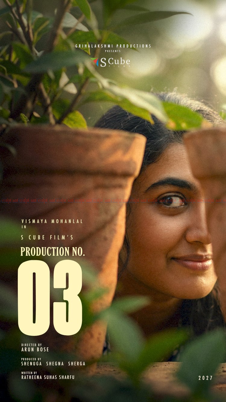 വിസ്മയ മോഹൻലാൽ പ്രധാന വേഷത്തിൽ എസ് ക്യൂബ് ഫിലിംസിന്റെ ബിഗ് ബജറ്റ് ചിത്രം പ്രഖ്യാപിച്ചു