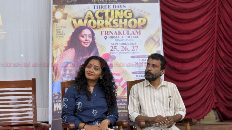 മൂവാറ്റുപുഴയിൽ സഹയാത്ര ഫിലിംസിന്റെ അരീന ആക്ടിങ് വർക്ക്‌ഷോപ്പിന് തുടക്കമായി