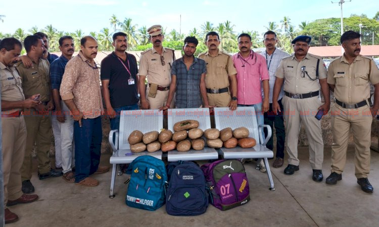 ​തീവണ്ടി ഇറങ്ങിയത് 17 കിലോ കഞ്ചാവുമായി പയ്യന്നൂരിൽ ബംഗാൾ സ്വദേശി എക്സൈസ് വലയിൽ