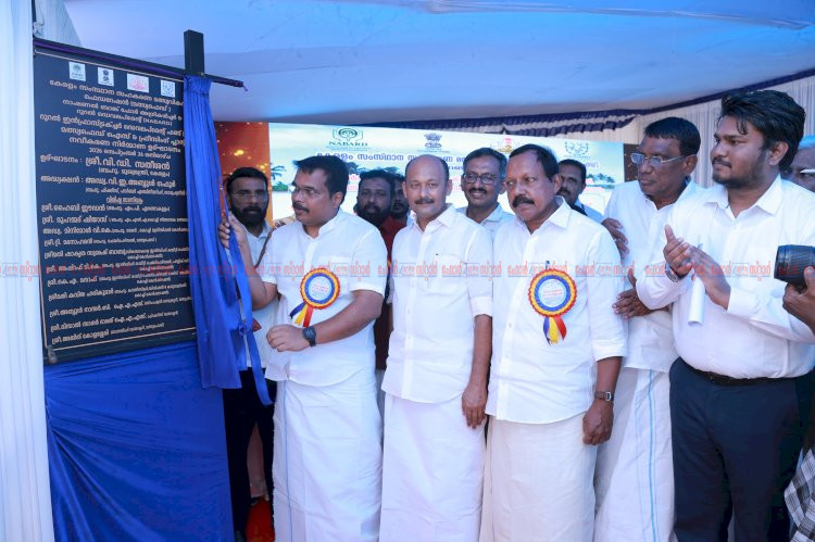 മത്സ്യഫെഡ് ഐസ് ആൻഡ് ഫ്രീസിംഗ് പ്ലാന്റിന്റെ നവീകരണം ആരംഭിച്ചു