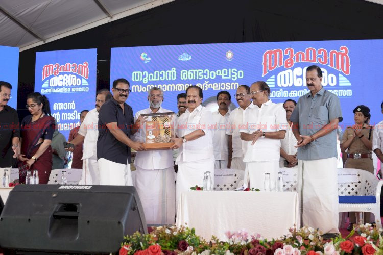 ലഹരി മാഫിയയെ വേരോടെ പിഴുതെറിയാൻ പൊതുസമൂഹം ഒന്നിക്കണം മന്ത്രി രമേശ് ചെന്നിത്തല