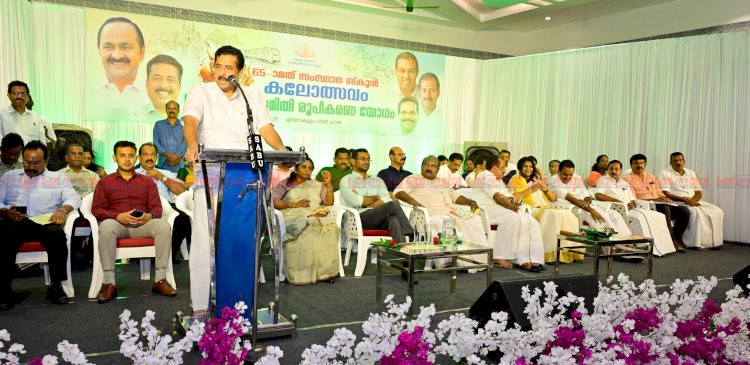 65 ാമത് സംസ്ഥാന സ്കൂൾ കലോത്സവം എറണാകുളത്ത് 20 വർഷത്തിനു ശേഷം കൊച്ചിയൊരുങ്ങുന്നു
