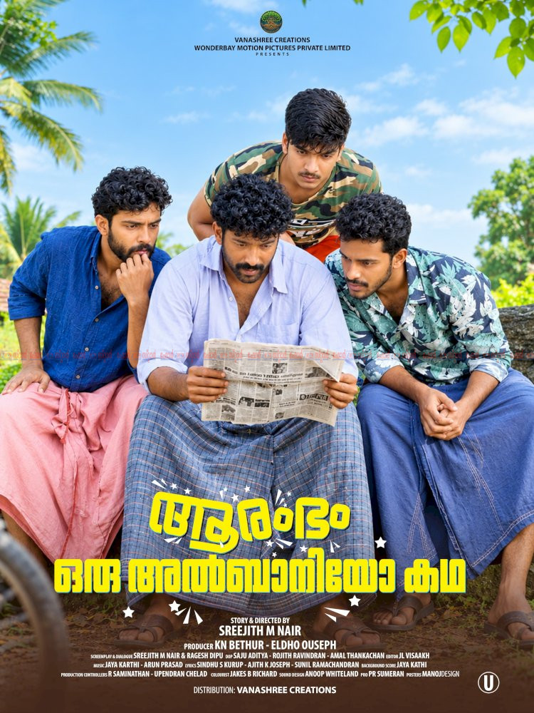 ആരംഭം ഒരു അൽബാനിയോ കഥ ഒക്ടോബർ 9 ന് തിയേറ്ററുകളിലേക്ക്