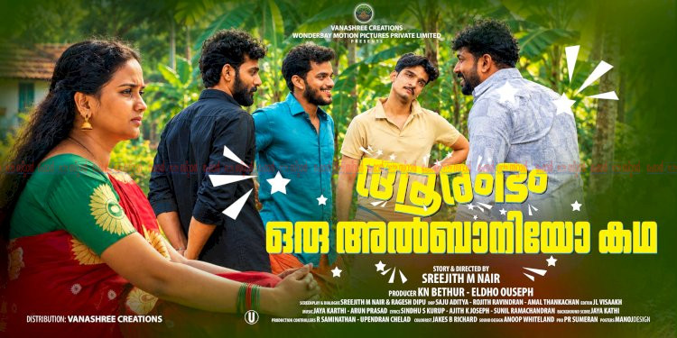 ആരംഭം ഒരു അൽബാനിയോ കഥ ഒക്ടോബർ 9 ന് തിയേറ്ററുകളിലേക്ക്
