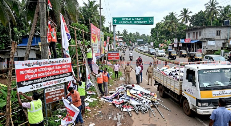 അനധികൃത ബോർഡ് നീക്കം ചെയ്യൽ ഒറ്റമാസത്തിനിടെ 4.45 ലക്ഷം രൂപ പിഴ ഈടാക്കി