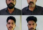 കാറിന്റെ ഹെഡ്‌ലൈറ്റ് ഡിം ചെയ്തില്ല ചോദ്യം ചെയ്ത യുവാവിനെ കാറിടിച്ച് വീഴ്ത്തി ക്രൂരമായി മർദ്ദിച്ചു, 4 പേർ പിടിയിൽ