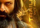 ടൈറ്റാൻസ് ട്രെയിലർ പുറത്തിറങ്ങി ജയസൂര്യയും വിനായകനും ഒന്നിക്കുന്നു