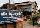 പെരുമ്പാവൂരിൽ പ്ലൈവുഡ് ഫാക്ടറി അപകടം ഉടമയ്ക്കും മാനേജർക്കും കോടതി പിഴ ശിക്ഷ വിധിച്ചു