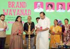 ടൂറിസം മേഖലയ്ക്ക് വ്യവസായ പദവി ഉറപ്പാക്കും മന്ത്രി പി.സി. വിഷ്ണുനാഥ്