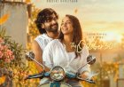 കണ്ണാടി പെണ്ണേ പാട്ടിന് റീൽസ് ചെയ്യാം സമ്മാനമായി പതിനായിരം രൂപ സ്പ്രിംഗ് റീൽസ് ചലഞ്ച് പ്രഖ്യാപിച്ചു