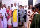 കീച്ചേരി ജനകീയ ആരോഗ്യ കേന്ദ്രത്തിന് തറക്കല്ലിട്ടു ശിലാസ്ഥാപനം മന്ത്രി അനൂപ് ജേക്കബ് നിർവഹിച്ചു