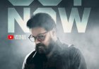ഉദ്വേഗം നിറച്ച് ദിലീപിന്റെ നീക്കം ജഗൻ ഷാജികൈലാസ് ചിത്രത്തിന്റെ ടീസർ പുറത്തിറങ്ങി