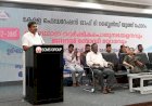 കേരള ഫെഡറേഷൻ ഓഫ് ദി ബ്ലൈൻഡ് യൂത്ത് ഫോറം സംസ്ഥാന വാർഷിക സമ്മേളനം കളമശ്ശേരിയിൽ നടന്നു