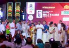 കണ്ണൂർ ദസറയ്ക്ക് വർണ്ണാഭമായ തുടക്കം പത്ത് നാളുകൾ ആഘോഷരാവുകൾ