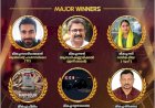 സിറ്റി ലൈറ്റ് ടീവി ഷോർട്ട്ഫിലിം അവാർഡുകൾ പ്രഖ്യാപിച്ചു തൊണ്ടി മികച്ച ചിത്രം