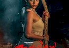 ​ഗോത്രജീവിതത്തിന്റെ പശ്ചാത്തലത്തിൽ സഖി സത്യ നായികയാകുന്ന അസ്ഥിക്കാരി