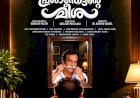 പ്രശാന്തേട്ടന്റെ മീശ വരുന്നു എ ഐ സാങ്കേതികവിദ്യയിൽ ഒരുങ്ങുന്ന ചിത്രം