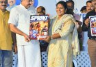 സംസ്ഥാന സ്‌കൂൾ കായികമേള ഒക്ടോബർ 25 മുതൽ കോഴിക്കോട്ട് മുഖ്യമന്ത്രി വി.ഡി. സതീശൻ ഉദ്ഘാടനം ചെയ്യും