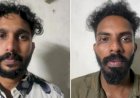 ​കൊച്ചിയിൽ എംഡിഎംഎയുമായി മലപ്പുറം സ്വദേശികൾ പിടിയിൽ