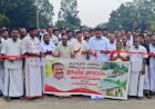 അവകാശവാദങ്ങൾ തള്ളി എൽ.ഡി.എഫ് കുടമുണ്ട പാലത്തിന്റെ ജനകീയ ഉദ്ഘാടനം മുൻ എം.എൽ.എ ആന്റണി ജോൺ നിർവ്വഹിച്ചു
