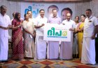 പഠനത്തിൽ കഠിനാധ്വാനം ചെയ്യുന്നവർക്ക് അവസരം എന്നും ഉണ്ടാകും മന്ത്രി റോജി എം. ജോൺ