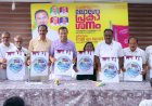 സഹകരണ മേഖല സാധാരണക്കാരുടെ സാമ്പത്തിക സുരക്ഷയുടെ കരുത്ത് മന്ത്രി റോജി എം. ജോൺ