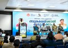 റോഡ് സുരക്ഷയ്ക്ക് എറണാകുളത്ത് സോഷ്യൽ കൊളോക്യം