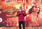ദീപാവലി ആഘോഷമാക്കാൻ നയൻതാര മൂക്കുത്തി അമ്മൻ 2 മഹാശക്തി
