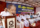 ടി എം ജേക്കബ് നിയമസഭാ സാമാജികർക്ക് മാതൃകയായ നേതാവ് മുഖ്യമന്ത്രി വി.ഡി. സതീശൻ