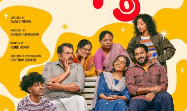 ഫാമിലി ഫൺ വൈബിൽ മഞ്ജു വാര്യർ ആനന്ദ് മേനോൻ ചിത്രം ഹാപ്പിലൂപ്പ് ഫസ്റ്റ് ലുക്ക് പുറത്ത്