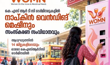 കെ.എസ്.ആർ.ടി.സി ബസ് സ്റ്റാൻഡുകളിൽ സാനിറ്ററി നാപ്കിൻ വെൻഡിംഗ് മെഷീനുകൾ