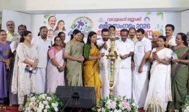 വടവുകോട് ക്ഷീര കർഷക സംഗമം 2026 സംഘടിപ്പിച്ചു വി. പി. സജീന്ദ്രൻ എം.എൽ.എ ഉദ്ഘാടനം ചെയ്തു