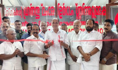 സിപിഐ എം മൂവാറ്റുപുഴ നോർത്ത് ലോക്കൽ കമ്മിറ്റി ഓഫീസ് നവീകരിച്ച് പ്രവർത്തനം ആരംഭിച്ചു