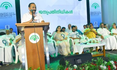 സഹകരണ മേഖലയിൽ പണം നിക്ഷേപിക്കുന്ന എല്ലാവർക്കും സർക്കാർ ഗ്യാരണ്ടി നൽകും മുഖ്യമന്ത്രി വി. ഡി. സതീശൻ