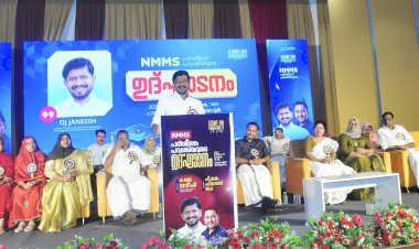 കുട്ടികളുടെ കായികക്ഷമത വർധിപ്പിക്കാൻ മികച്ച ഗ്രൗണ്ടുകൾ ഒരുക്കും മന്ത്രി ഒ.ജെ. ജനീഷ്