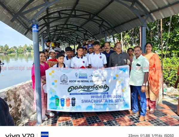 താന്തോന്നിത്തുരുത്തിൽ മാസ് ക്ലീനിംഗ് ഡ്രൈവ് സംഘടിപ്പിച്ചു പങ്കാളികളായി എൻ.സി.സി വിദ്യാർത്ഥികളും