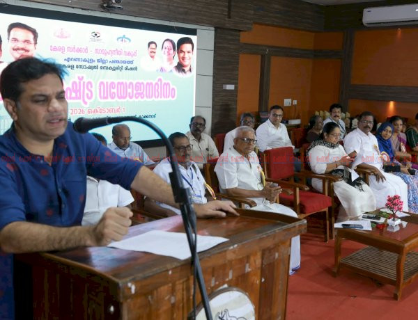 മുതിർന്ന പൗരന്മാർക്ക് കരുതലും സംരക്ഷണവും ഉറപ്പാക്കണം ഹൈബി ഈഡൻ എം.പി