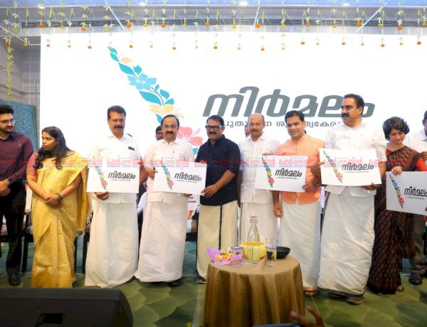 കേരളത്തെ സീറോ വേസ്റ്റ് സംസ്ഥാനമാക്കും നിർമലം ക്യാമ്പയിൻ ഉദ്ഘാടനം ചെയ്ത് മുഖ്യമന്ത്രി