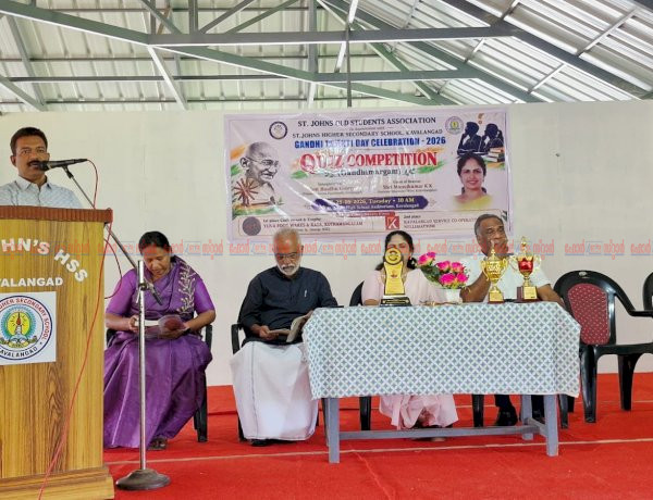 മാനുഷിക മൂല്യങ്ങൾ ഉയർത്തിപ്പിടിച്ച മഹാത്മാവായിരുന്നു ഗാന്ധിജി ഡോ. ജേക്കബ് ഇട്ടൂപ്പ് ഗാന്ധിമാർഗ്ഗം ക്വിസ് മത്സരം സംഘടിപ്പിച്ചു