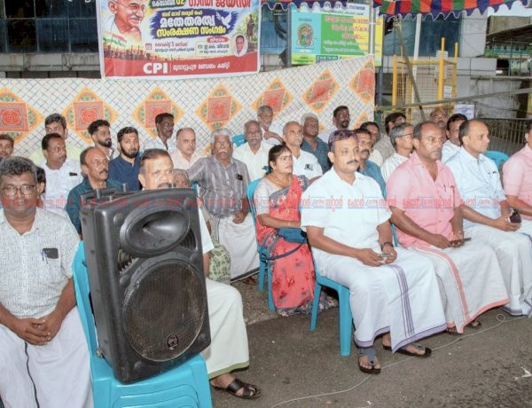 മൂവാറ്റുപുഴയിൽ സി.പി.ഐ മതേതരത്വ സംഗമവും പ്രതിഷേധവും