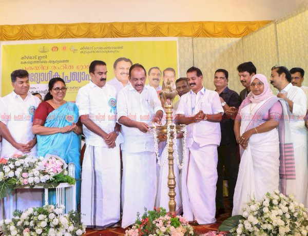കേരളത്തിലെ ആദ്യ പുകയിലരഹിത ഗ്രാമമായി കീഴ്‌മാട് ചരിത്രനേട്ടം