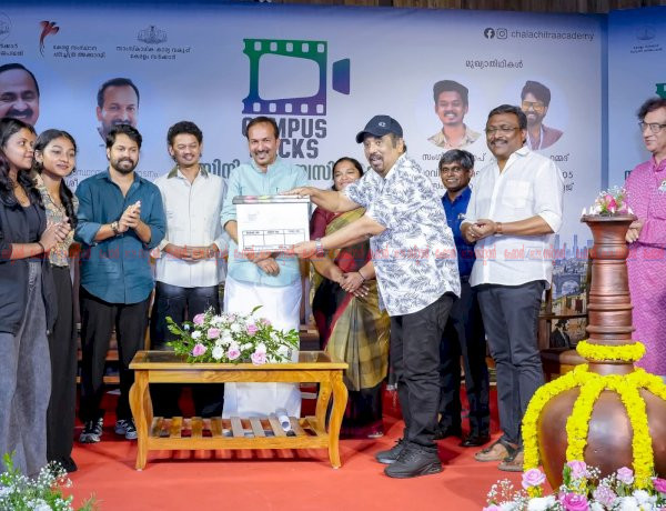 വിദ്യാർത്ഥികൾക്ക് മുന്നിലേക്ക് ലോകസിനിമകൾ ക്യാമ്പസ് ഫ്ലിക്‌സ് തുടക്കമായി, ക്യാമ്പസുകളിലേക്ക് താരനിരയുമെത്തും