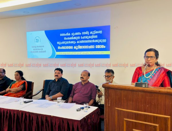 ​ലൈംഗിക അതിക്രമങ്ങൾക്കിരയായ കുട്ടികളുടെ സുരക്ഷ ഉറപ്പാക്കാൻ ബാലാവകാശ കമ്മീഷൻ