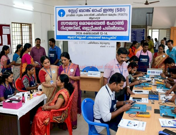 സൗജന്യ മൊബൈൽ ഫോൺ റിപ്പയറിങ്, ബ്യൂട്ടീഷൻ പരിശീലനം