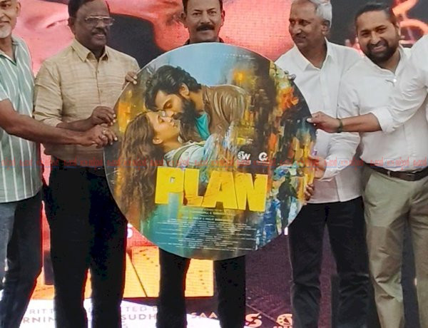 യൂത്തിന്റെ പ്ലാൻ ഓഡിയോ ലോഞ്ച് കൊച്ചിയിൽ നടന്നു