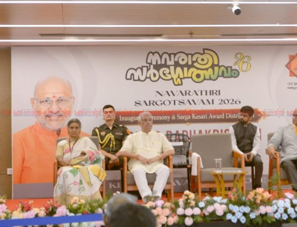 നവരാത്രി സർഗ്ഗോത്സവം 2026 ഉപരാഷ്ട്രപതി സി. പി. രാധാകൃഷ്ണൻ ഉദ്ഘാടനം ചെയ്തു