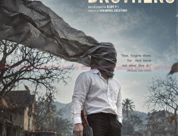 ​തല മൂടി, കയ്യിൽ തോക്കുമായി നിഗൂഢ രൂപം ദുരൂഹതകൾ നിറച്ച് ബാൻഡ് ഓഫ് ബ്രദേഴ്‌സ് ഫസ്റ്റ് ലുക്ക്