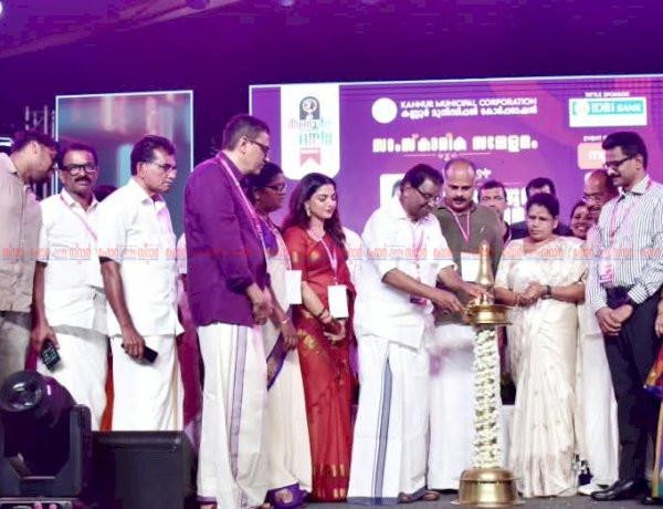 ദസറ കണ്ണൂരിന്റെ വികാരമായി മാറി സ്പീക്കര്‍ തിരുവഞ്ചൂര്‍ രാധാകൃഷ്ണന്‍