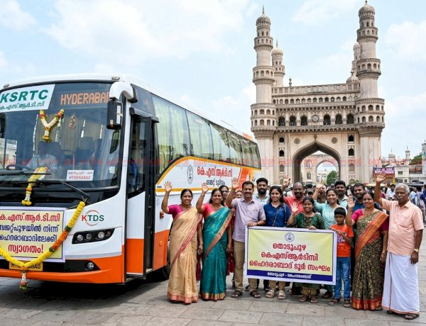 ചാർമിനാറും രാമോജിയും കാണാൻ ഇനി കെ.എസ്.ആർ.ടി.സിയിൽ പോകാം തൊടുപുഴയിൽ നിന്ന് ഹൈദരാബാദിലേക്ക് ബജറ്റ് ടൂറിസം